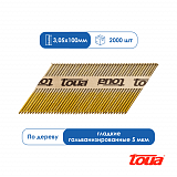 Реечные гвозди для нейлера гладкие гальванизированные Toua D34 100 мм
